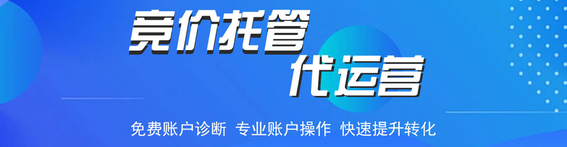 石阡sem主管