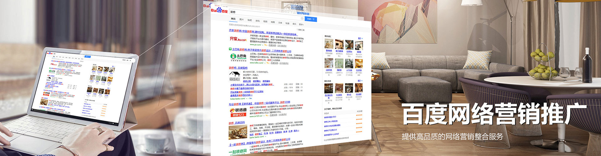 石阡百度开户高返点